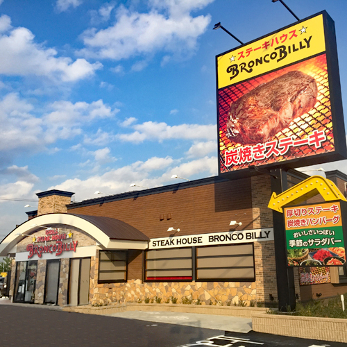 子どもの心をしっかり掴んで100店舗超え。炭焼きステーキハウスの老舗