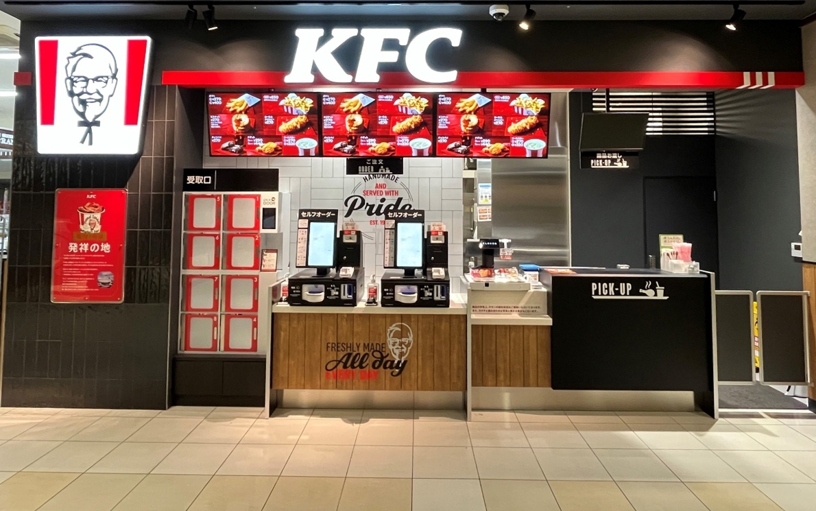 KFC国内1号店”発祥の地”に、約50年の時を経てカムバック