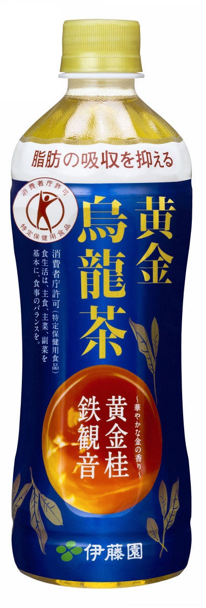 プレミアムトクホ「黄金烏龍茶」発売【伊藤園】｜外食・食品業界の新商品、キャンペーン、新メニュー情報｜ニュース｜フーズチャネル