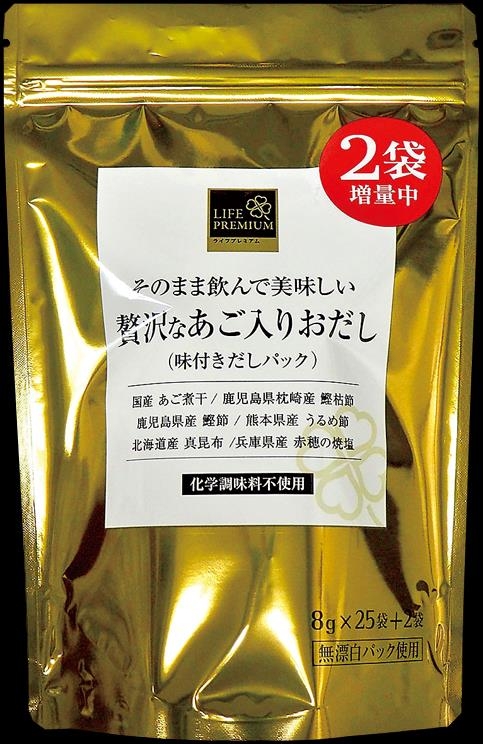 どんな料理でも大活躍！ライフプレミアム「そのまま飲んで美味しい贅沢