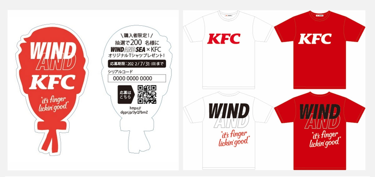 同じ想いをもったアパレルブランドとのコラボが実現！KFC｜WIND AND